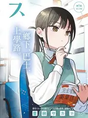 小城食光 综艺在线观看