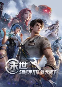 短剧单集时长变化观察