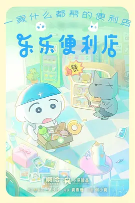 七零年代的来信 短剧在线观看