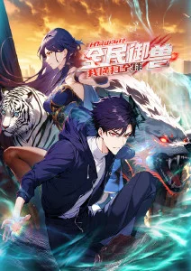 荒原来信 动漫在线观看